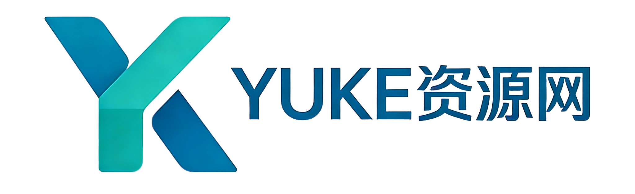 YUKE资源网